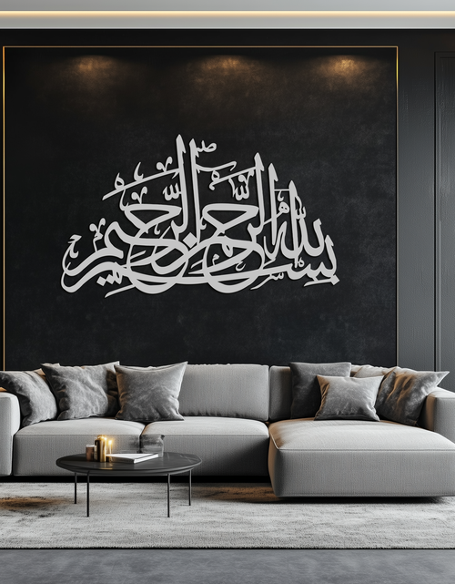 Load image into Gallery viewer, Bismillahirrahmanirrahim Metal Wall Art - Elegant Islamic Calligraphy Design - KAF248