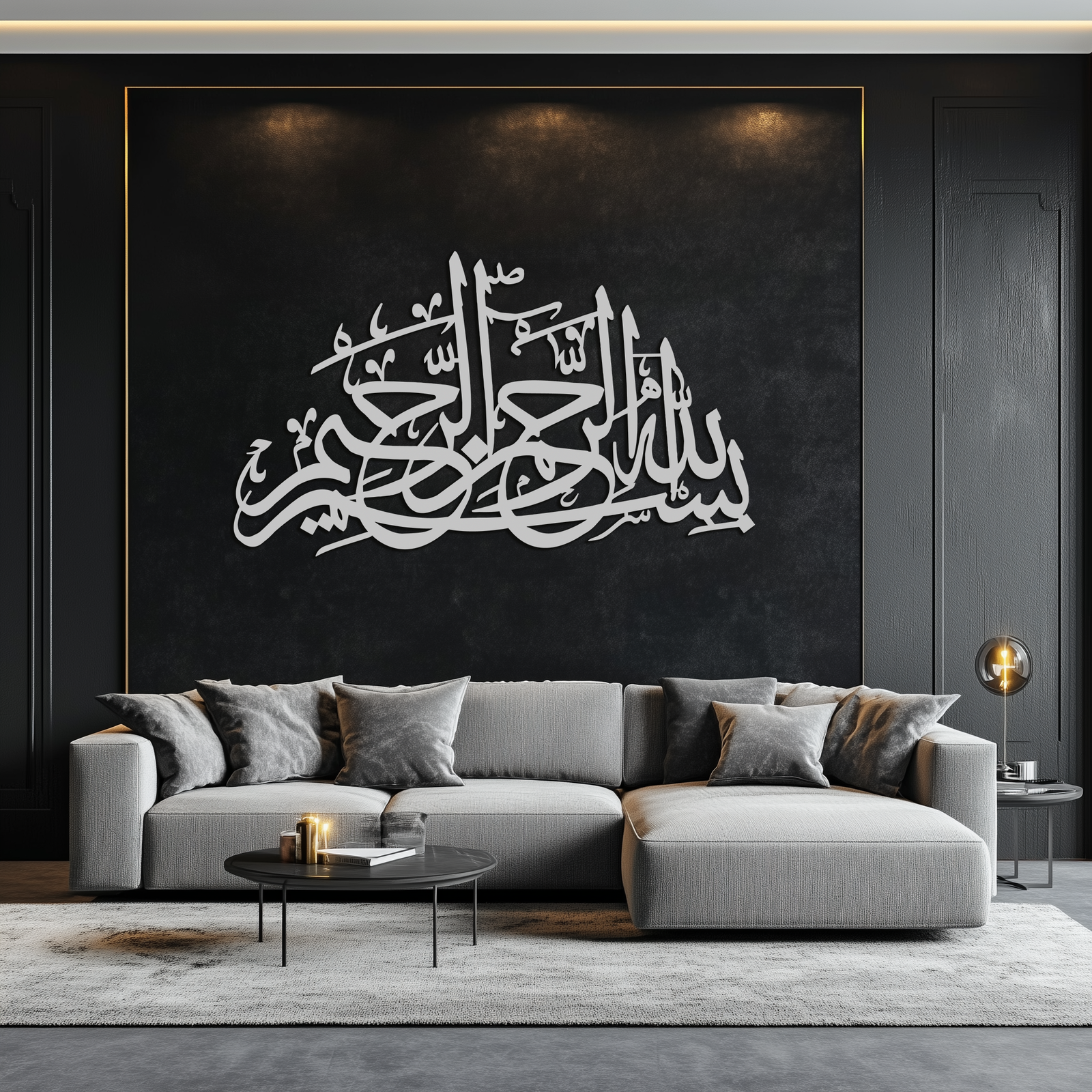 Bismillahirrahmanirrahim Metal Wall Art - Elegant Islamic Calligraphy Design - KAF248