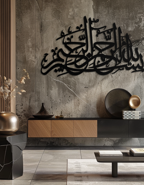 Load image into Gallery viewer, Bismillahirrahmanirrahim Metal Wall Art - Elegant Islamic Calligraphy Design - KAF248