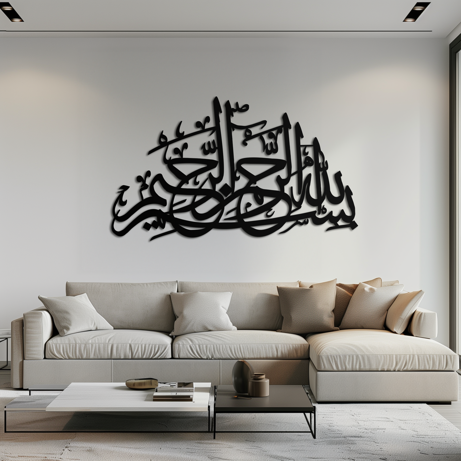 Bismillahirrahmanirrahim Metal Wall Art - Elegant Islamic Calligraphy Design - KAF248