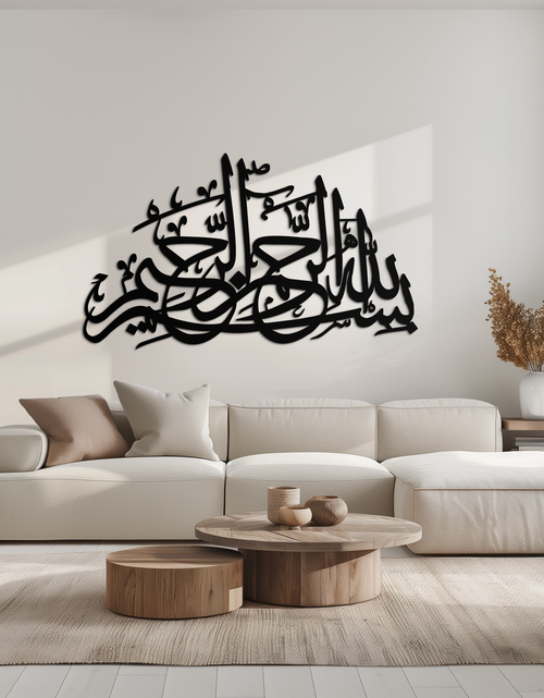 Load image into Gallery viewer, Bismillahirrahmanirrahim Metal Wall Art - Elegant Islamic Calligraphy Design - KAF248
