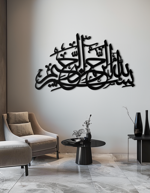Load image into Gallery viewer, Bismillahirrahmanirrahim Metal Wall Art - Elegant Islamic Calligraphy Design - KAF248