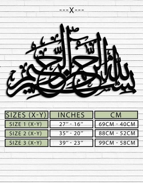 Load image into Gallery viewer, Bismillahirrahmanirrahim Metal Wall Art - Elegant Islamic Calligraphy Design - KAF248