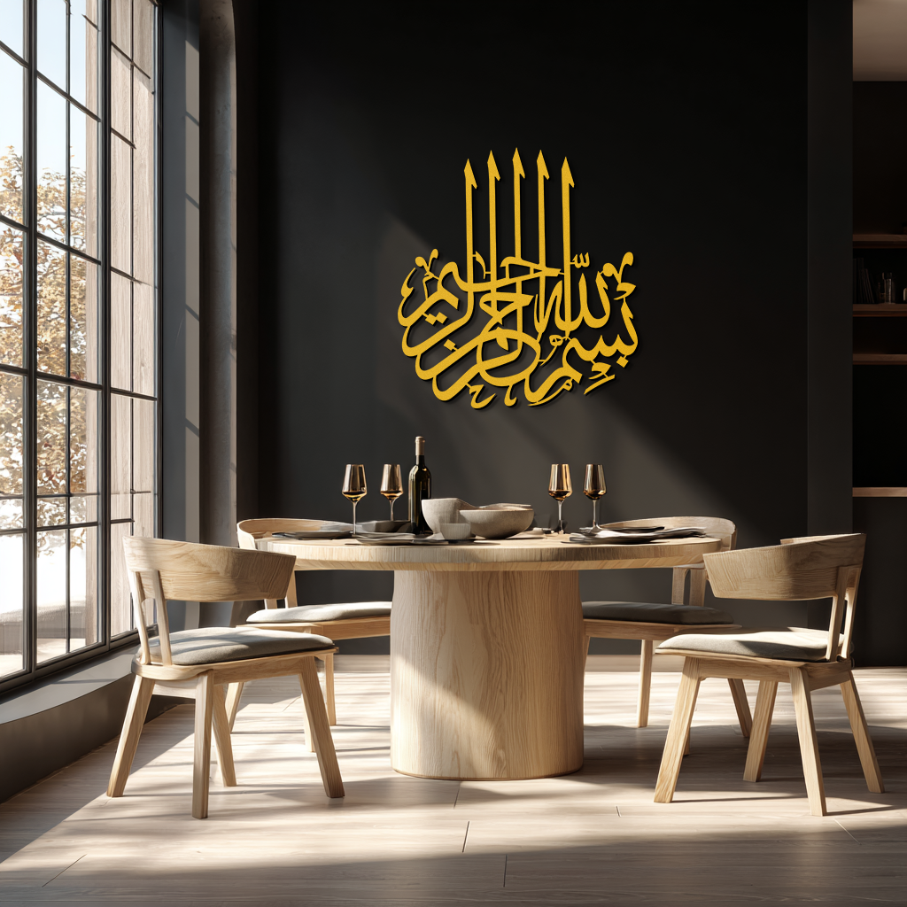 Bismillah Metal Wall Art - Elegant Islamic Calligraphy Design - KAF249