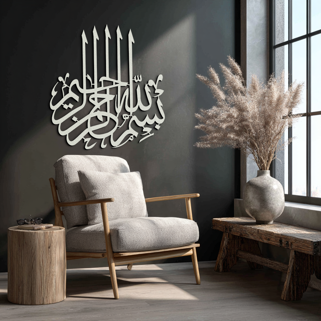 Bismillah Metal Wall Art - Elegant Islamic Calligraphy Design - KAF249