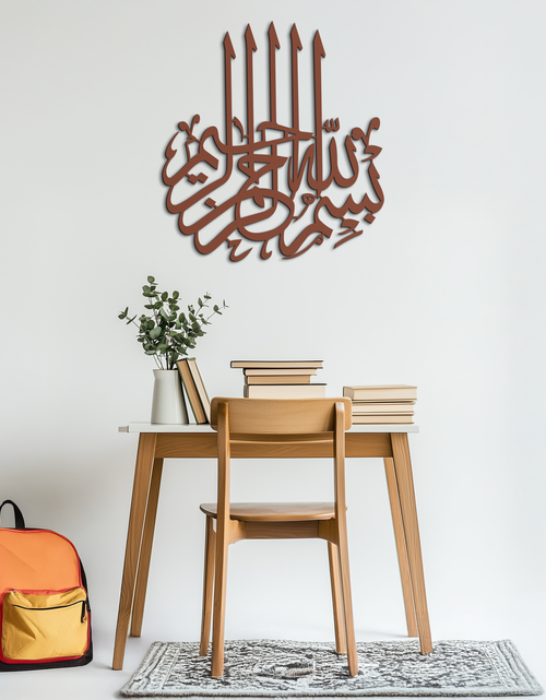 Load image into Gallery viewer, Bismillah Metal Wall Art - Elegant Islamic Calligraphy Design - KAF249