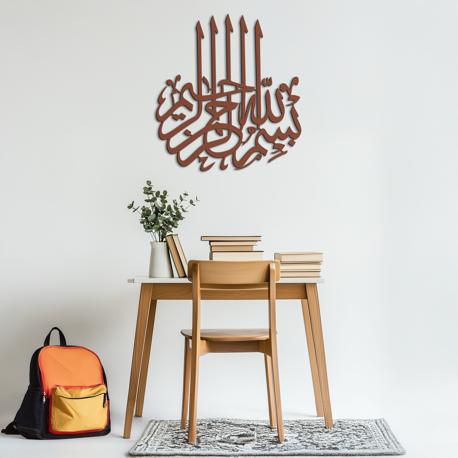 Bismillah Metal Wall Art - Elegant Islamic Calligraphy Design - KAF249