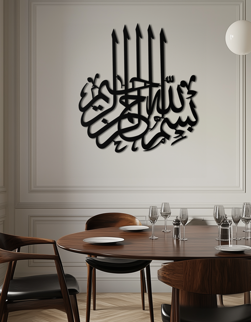 Load image into Gallery viewer, Bismillah Metal Wall Art - Elegant Islamic Calligraphy Design - KAF249