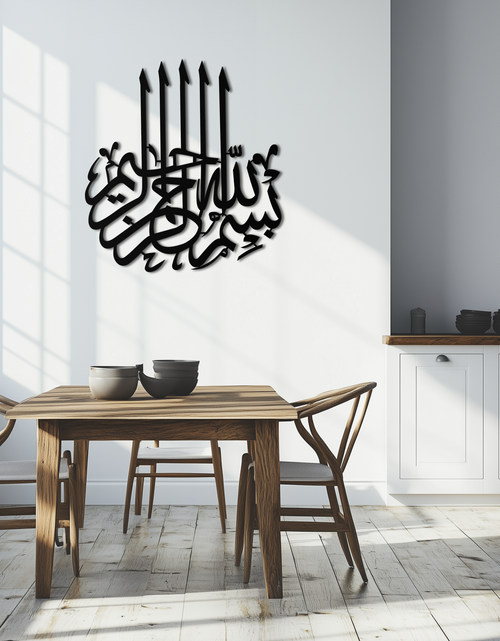 Load image into Gallery viewer, Bismillah Metal Wall Art - Elegant Islamic Calligraphy Design - KAF249