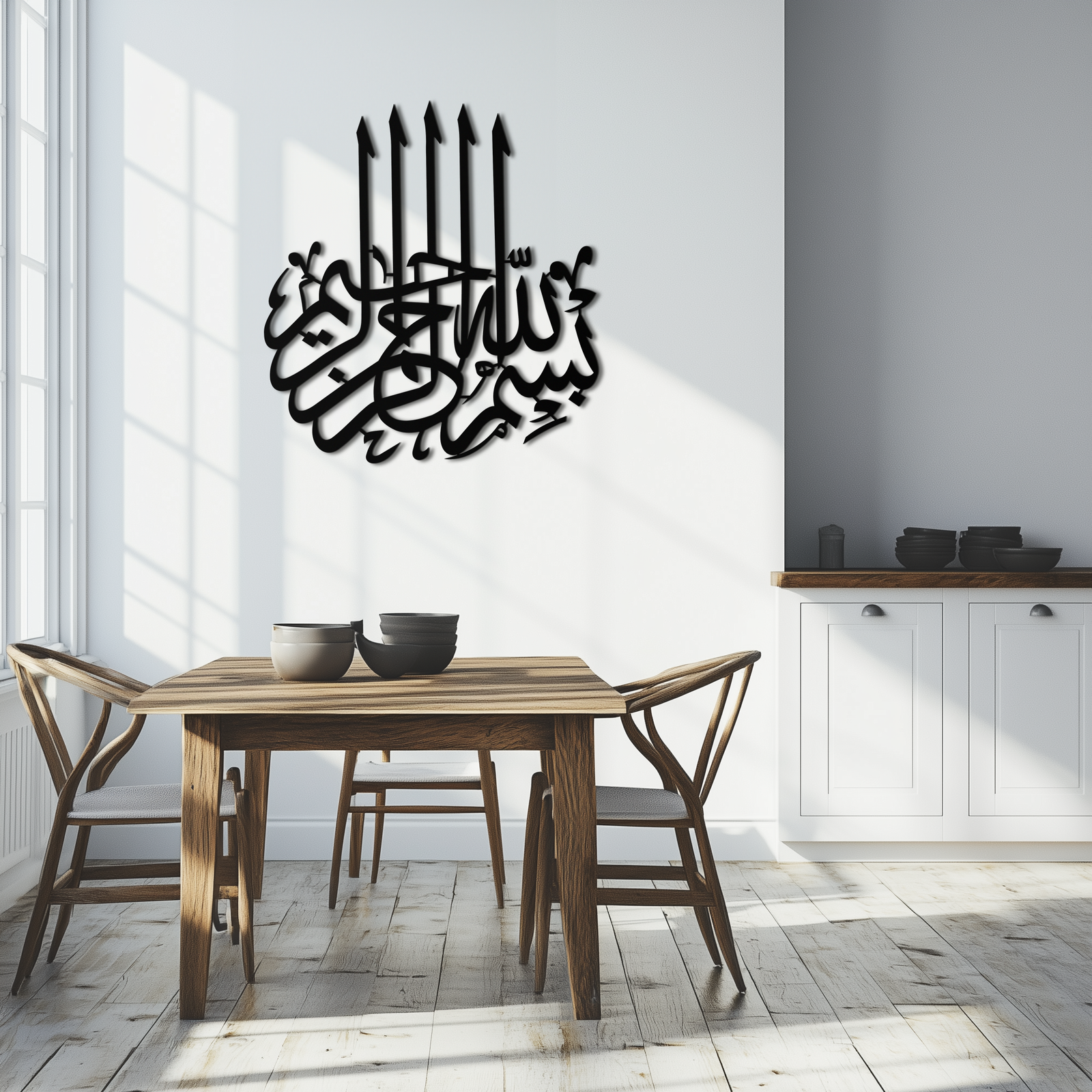 Bismillah Metal Wall Art - Elegant Islamic Calligraphy Design - KAF249