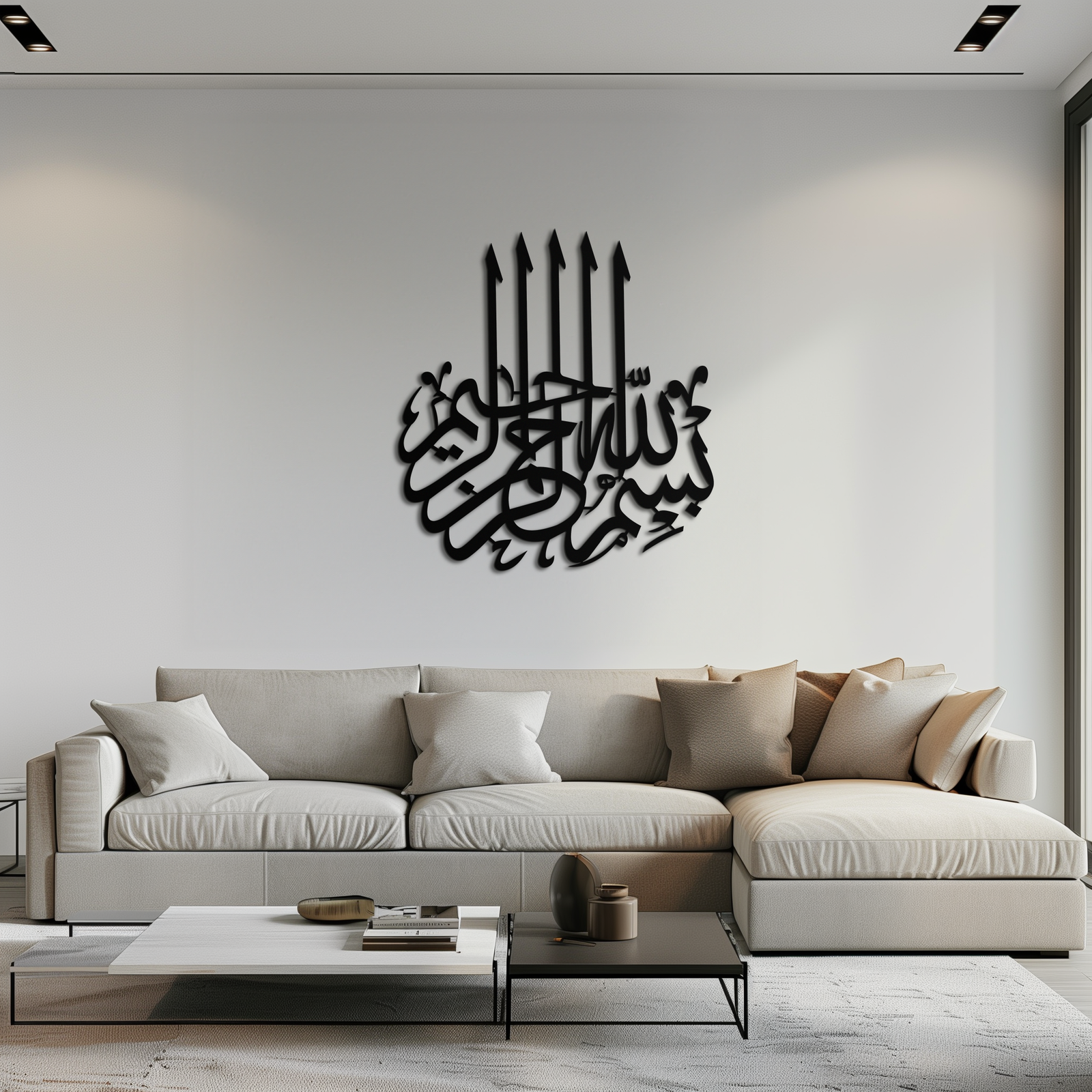 Bismillah Metal Wall Art - Elegant Islamic Calligraphy Design - KAF249
