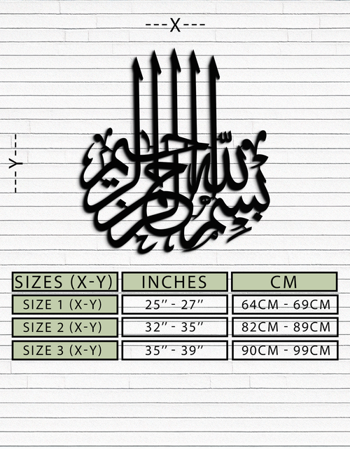 Load image into Gallery viewer, Bismillah Metal Wall Art - Elegant Islamic Calligraphy Design - KAF249