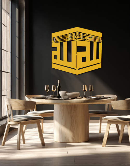 Load image into Gallery viewer, Kaaba Metal Wall Art - Kufi Allah Calligraphy Cube Design - KAF250