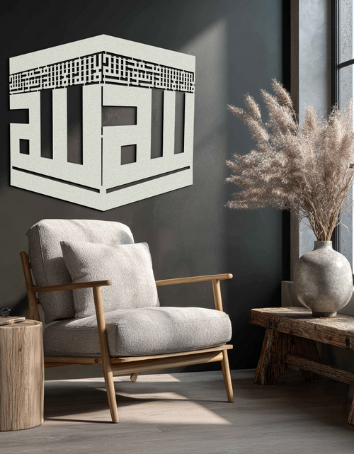 Load image into Gallery viewer, Kaaba Metal Wall Art - Kufi Allah Calligraphy Cube Design - KAF250