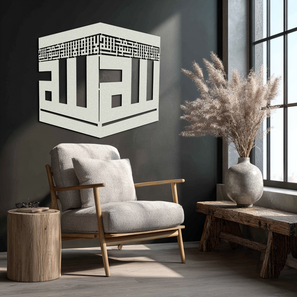 Kaaba Metal Wall Art - Kufi Allah Calligraphy Cube Design - KAF250