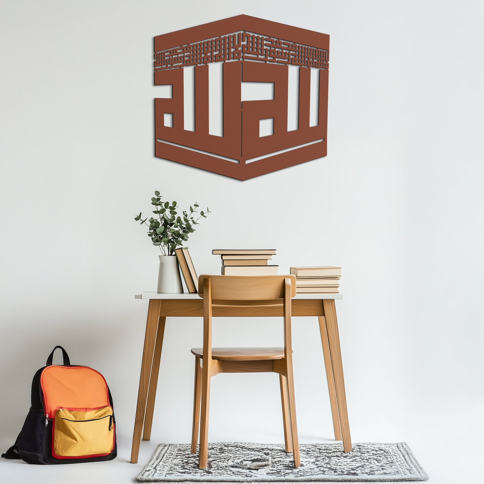 Kaaba Metal Wall Art - Kufi Allah Calligraphy Cube Design - KAF250