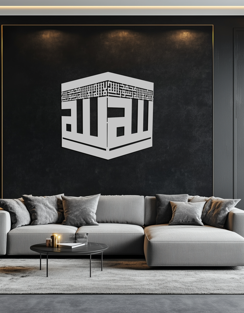 Load image into Gallery viewer, Kaaba Metal Wall Art - Kufi Allah Calligraphy Cube Design - KAF250
