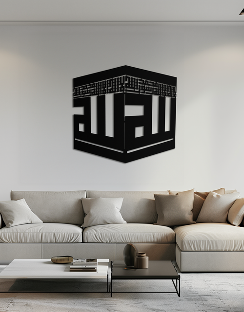 Load image into Gallery viewer, Kaaba Metal Wall Art - Kufi Allah Calligraphy Cube Design - KAF250
