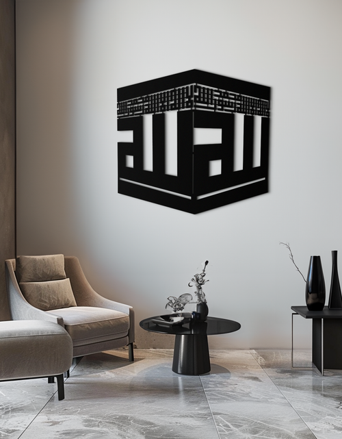 Load image into Gallery viewer, Kaaba Metal Wall Art - Kufi Allah Calligraphy Cube Design - KAF250