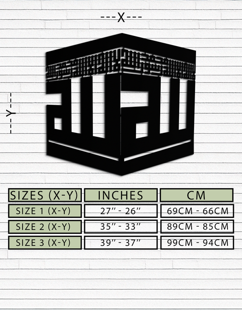 Load image into Gallery viewer, Kaaba Metal Wall Art - Kufi Allah Calligraphy Cube Design - KAF250