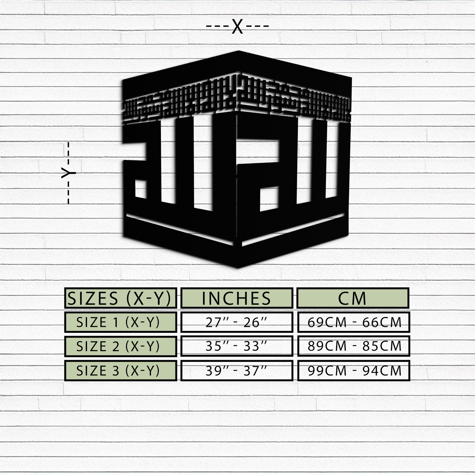 Kaaba Metal Wall Art - Kufi Allah Calligraphy Cube Design - KAF250