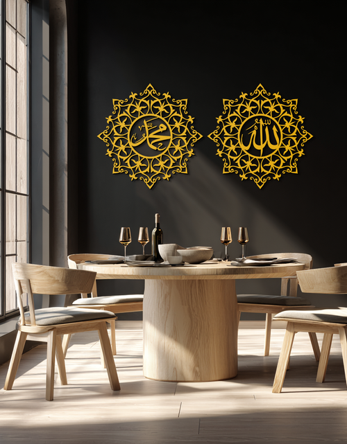 Load image into Gallery viewer, Allah & Muhammed Islamic Wall Art - Arabic Calligraphy Set- KAF251