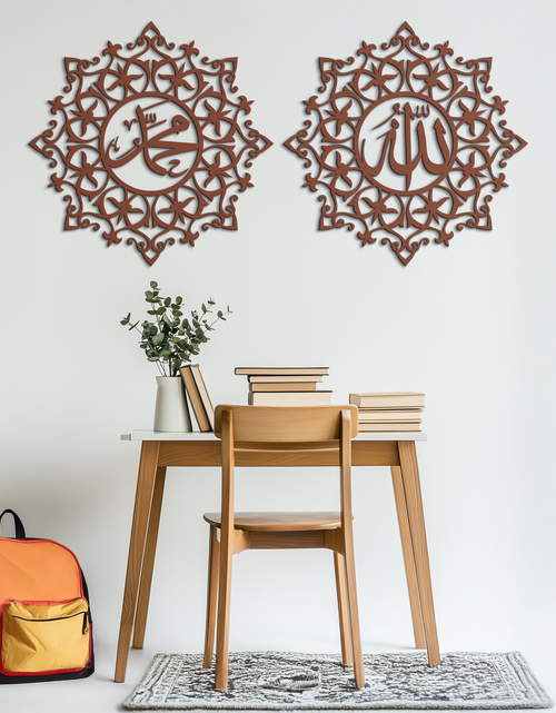 Load image into Gallery viewer, Allah & Muhammed Islamic Wall Art - Arabic Calligraphy Set- KAF251