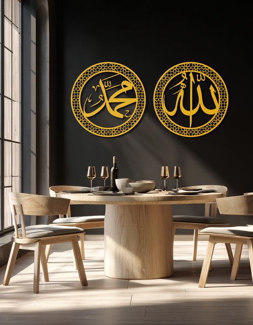 Load image into Gallery viewer, Allah & Hz. Muhammed (Sav) Islamic Wall Art - Arabic Calligraphy Set- KAF252