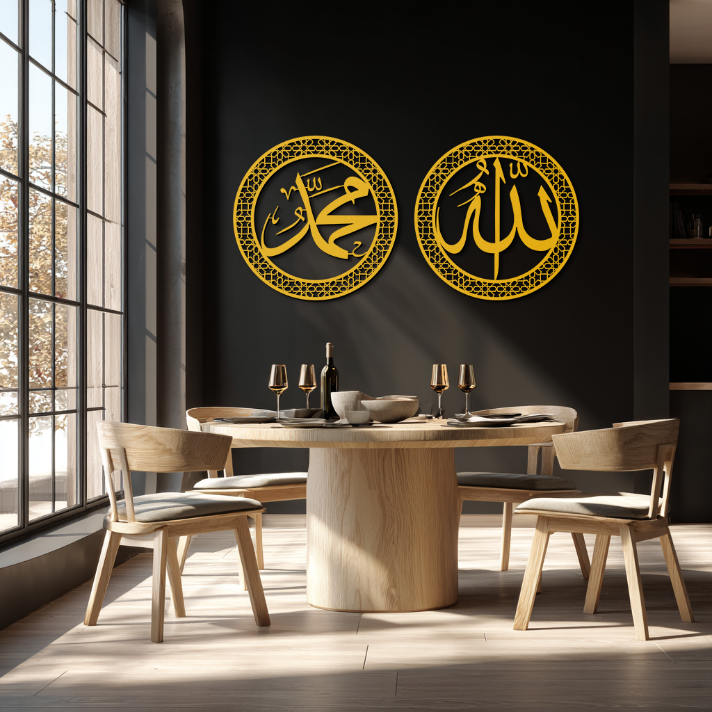 Allah & Hz. Muhammed (Sav) Islamic Wall Art - Arabic Calligraphy Set- KAF252