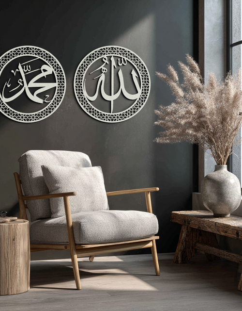 Load image into Gallery viewer, Allah & Hz. Muhammed (Sav) Islamic Wall Art - Arabic Calligraphy Set- KAF252
