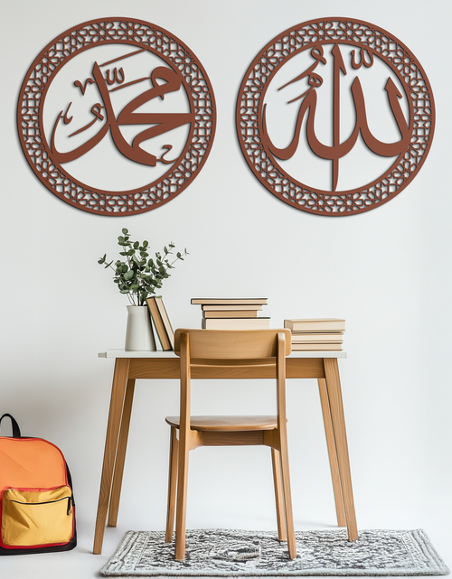 Load image into Gallery viewer, Allah & Hz. Muhammed (Sav) Islamic Wall Art - Arabic Calligraphy Set- KAF252