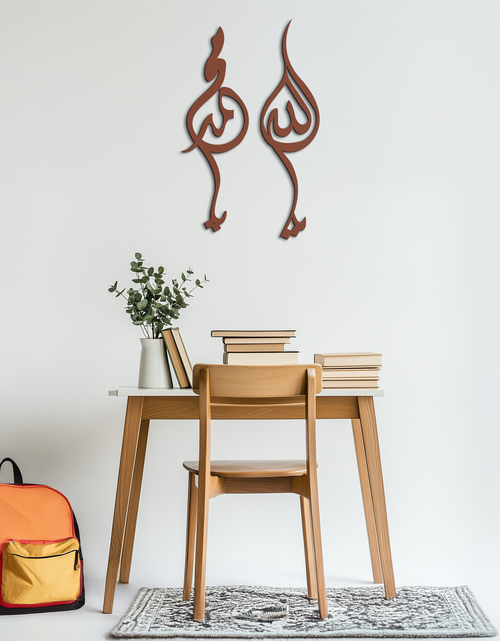Load image into Gallery viewer, Allah & Muhammed Arabic Calligraphy Wall Art - Modern Islamic Metal Decor- KAF253