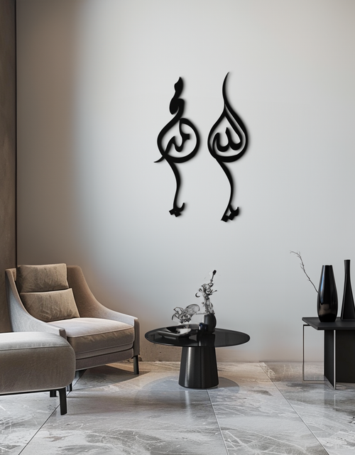 Load image into Gallery viewer, Allah & Muhammed Arabic Calligraphy Wall Art - Modern Islamic Metal Decor- KAF253