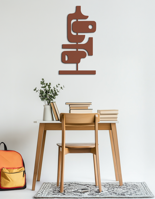 Load image into Gallery viewer, Modern Geometric Coffee Cup Metal Wall Art – Abstract Minimalist Design for Kitchen or Café Décor- KAF362