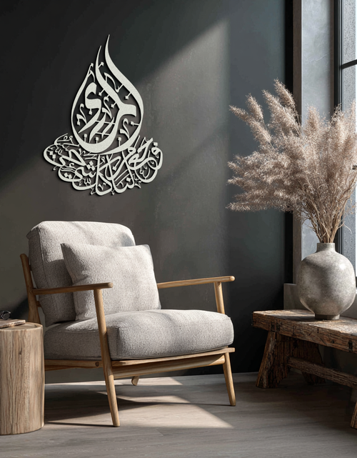 Load image into Gallery viewer, Islamic Calligraphy Metal Wall Art - Elegant Arabic Script Decor - KAF062
