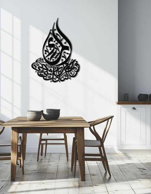 Load image into Gallery viewer, Islamic Calligraphy Metal Wall Art - Elegant Arabic Script Decor - KAF062
