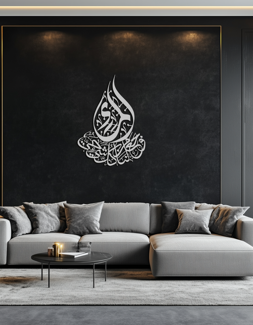 Load image into Gallery viewer, Islamic Calligraphy Metal Wall Art - Elegant Arabic Script Decor - KAF062
