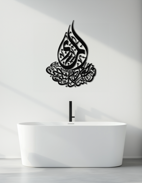 Load image into Gallery viewer, Islamic Calligraphy Metal Wall Art - Elegant Arabic Script Decor - KAF062
