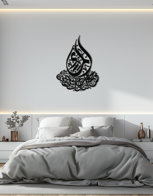 Load image into Gallery viewer, Islamic Calligraphy Metal Wall Art - Elegant Arabic Script Decor - KAF062
