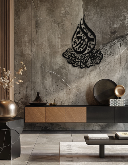 İslami Kaligrafi Metal Duvar Sanatı - Zarif Arapça Yazı Dekoru - KAF062