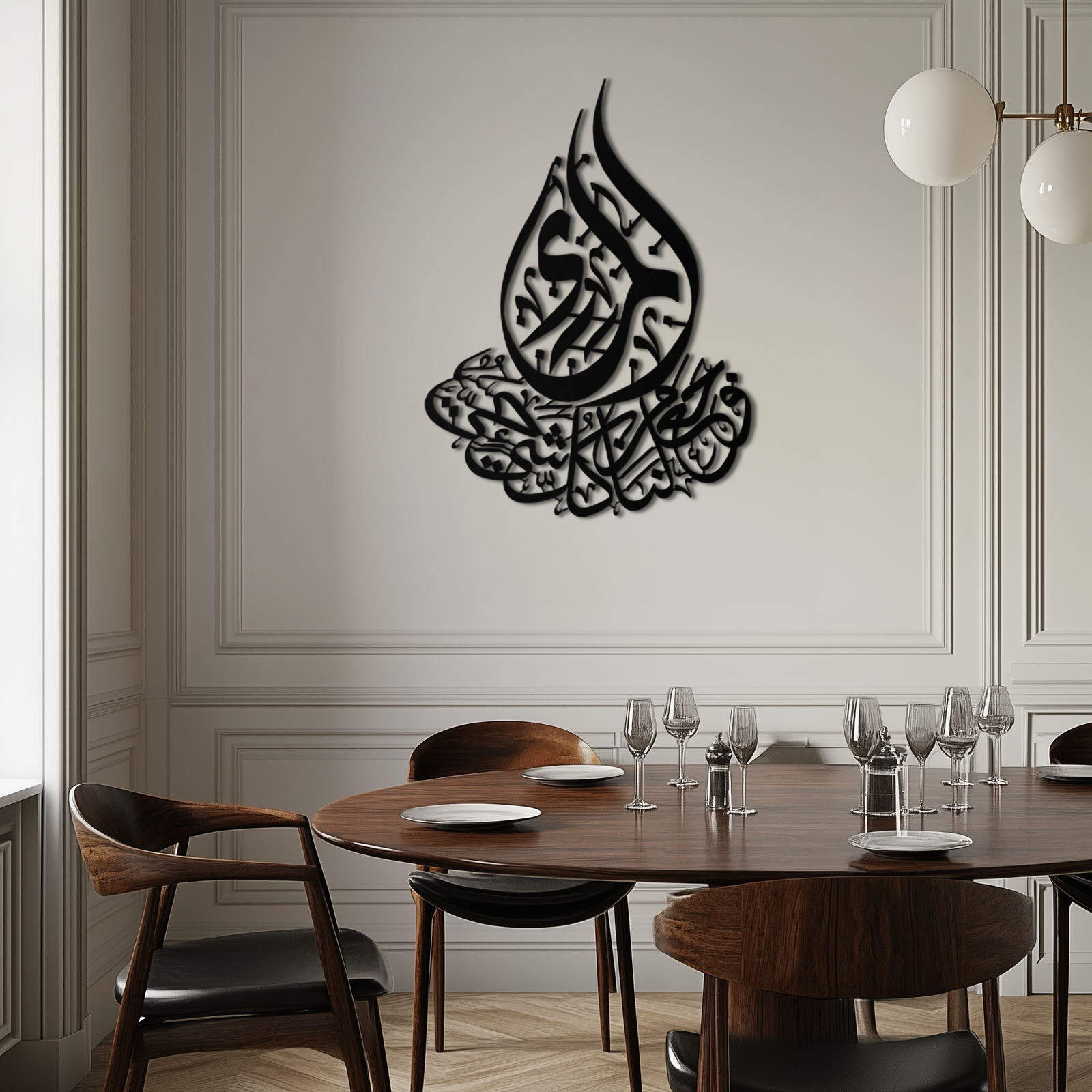 Islamic Calligraphy Metal Wall Art - Elegant Arabic Script Decor - KAF062