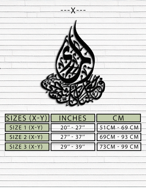 Load image into Gallery viewer, Islamic Calligraphy Metal Wall Art - Elegant Arabic Script Decor - KAF062
