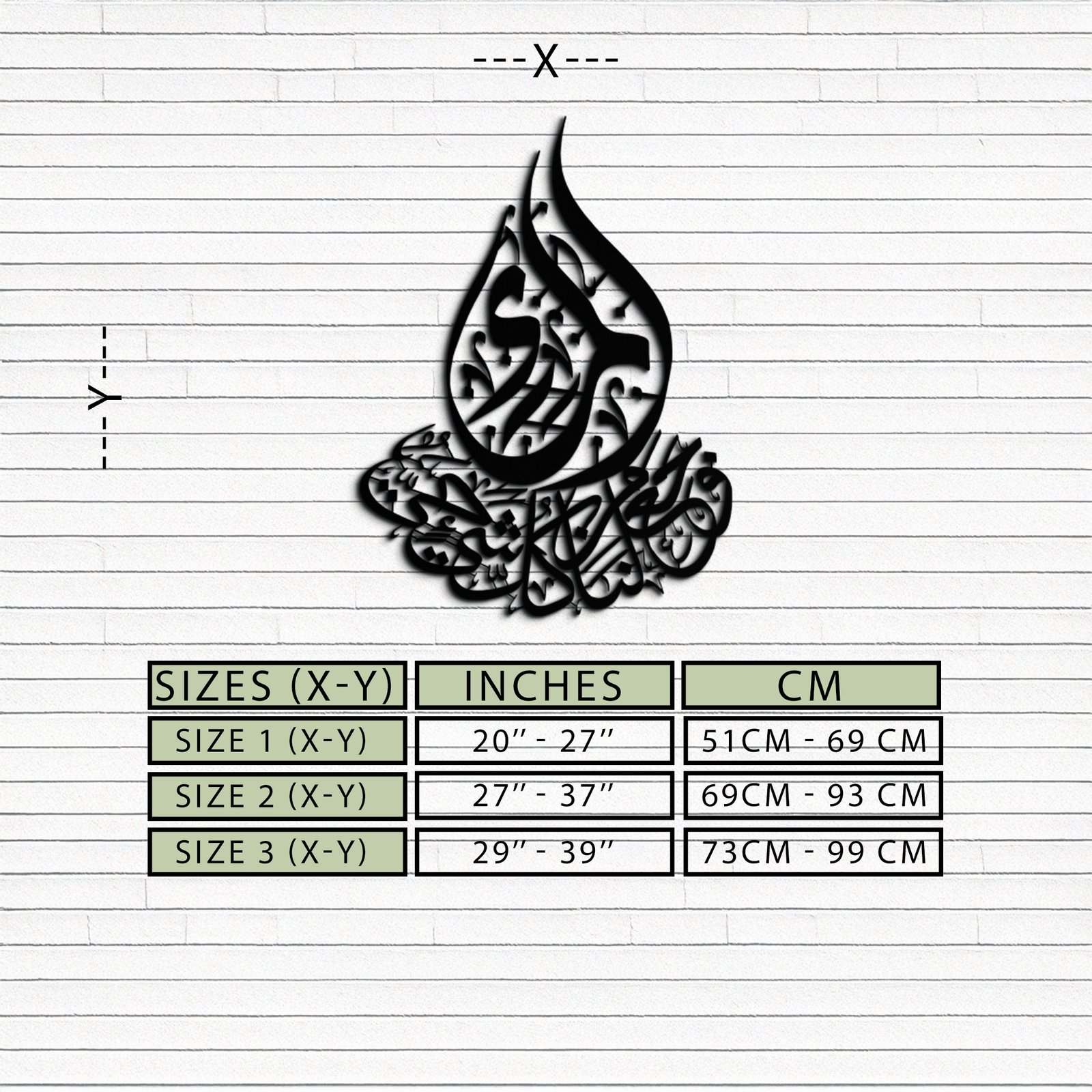 Islamic Calligraphy Metal Wall Art - Elegant Arabic Script Decor - KAF062