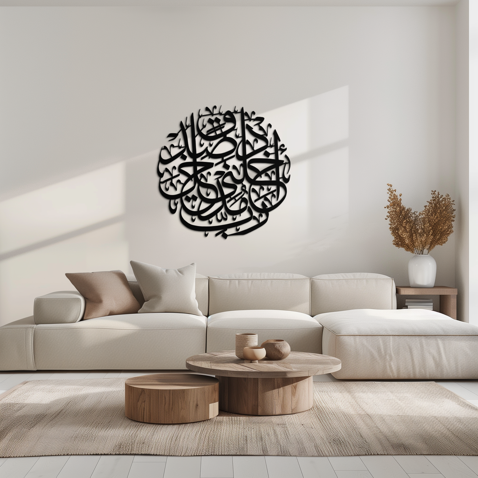 Al-Isra 17 Arabic Calligraphy Metal Wall Art – Islamic Wall Decor - KAF066
