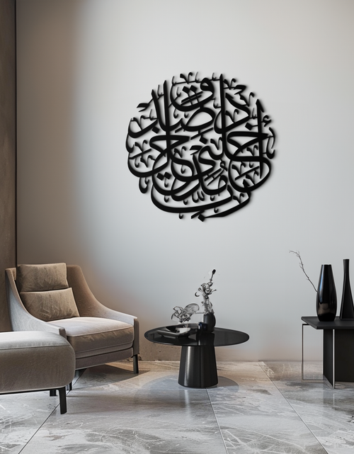 Load image into Gallery viewer, Al-Isra 17 Arabic Calligraphy Metal Wall Art – Islamic Wall Decor - KAF066
