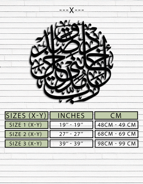 Load image into Gallery viewer, Al-Isra 17 Arabic Calligraphy Metal Wall Art – Islamic Wall Decor - KAF066
