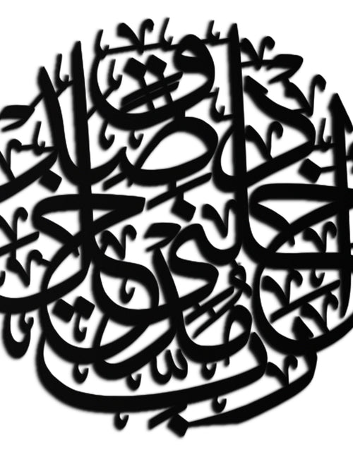 Load image into Gallery viewer, Al-Isra 17 Arabic Calligraphy Metal Wall Art – Islamic Wall Decor - KAF066
