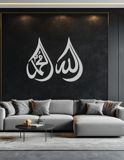 Load image into Gallery viewer, Allah &amp; Muhammad Islamic Calligraphy Metal Wall Art - Elegant Arabic Script Decor - KAF068
