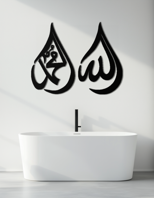 Load image into Gallery viewer, Allah &amp; Muhammad Islamic Calligraphy Metal Wall Art - Elegant Arabic Script Decor - KAF068
