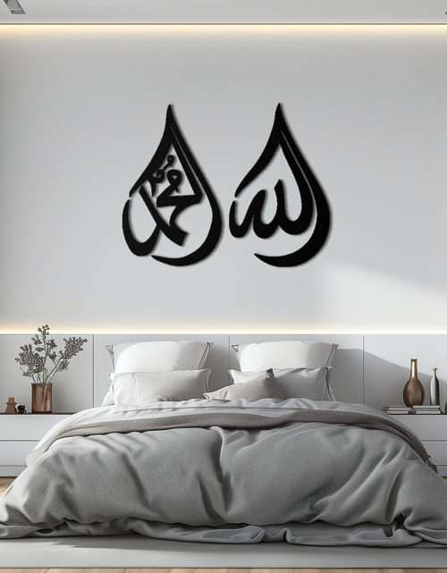 Load image into Gallery viewer, Allah &amp; Muhammad Islamic Calligraphy Metal Wall Art - Elegant Arabic Script Decor - KAF068
